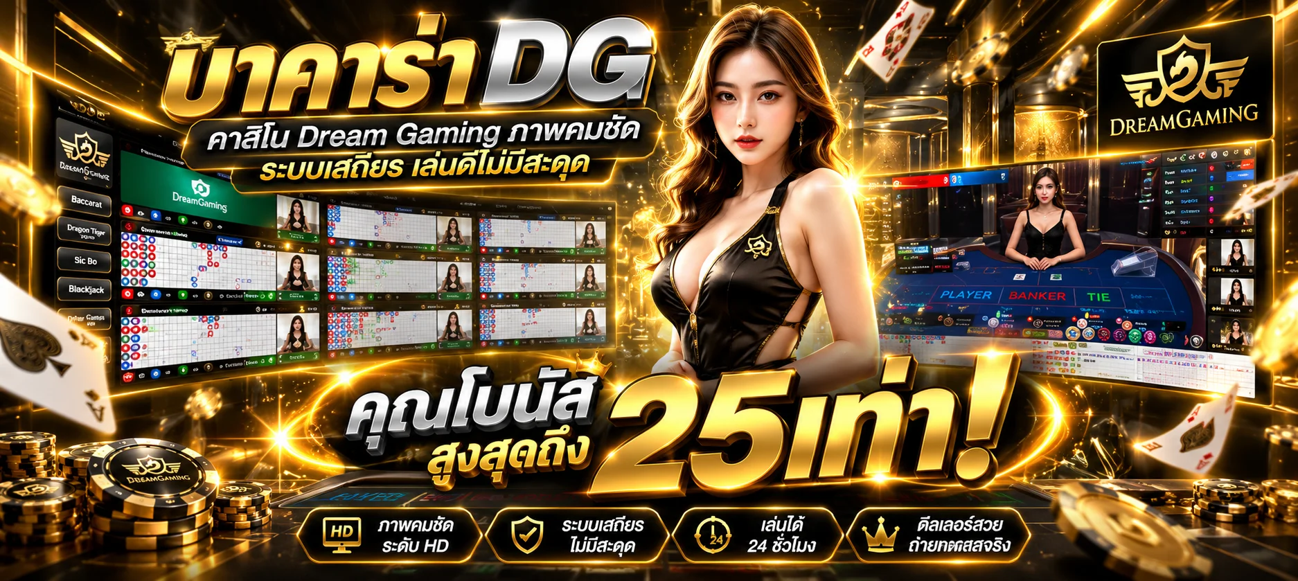 แบนเนอร์ 123WIN โปรโมชั่นสมัครสมาชิกใหม่ รับโบนัสต้อนรับ