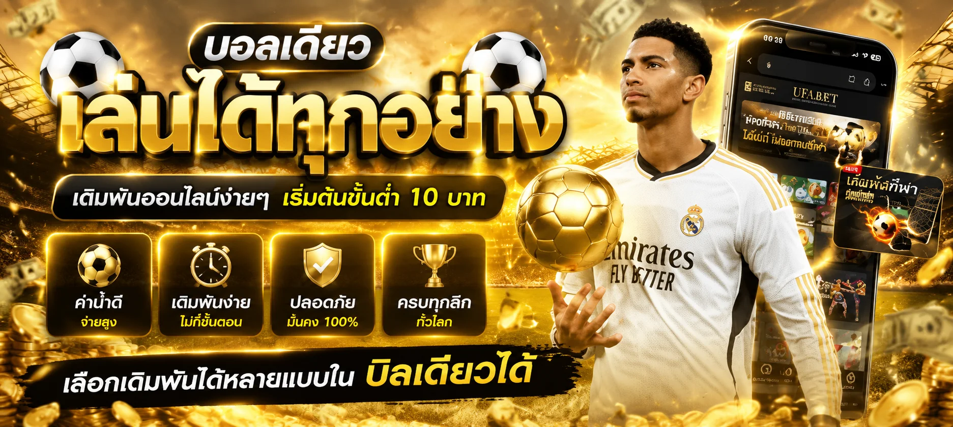 สล็อตออนไลน์ 123WIN รวมเกมค่ายดัง PG SLOT Pragmatic Play JILI