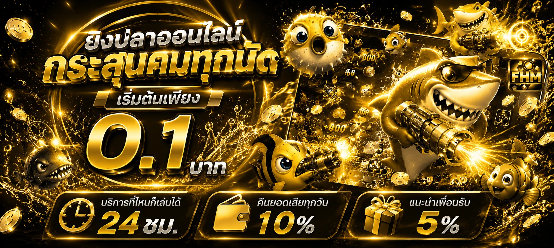สล็อตออนไลน์ 123WIN รวมเกมสล็อตค่ายดังครบทุกค่าย
