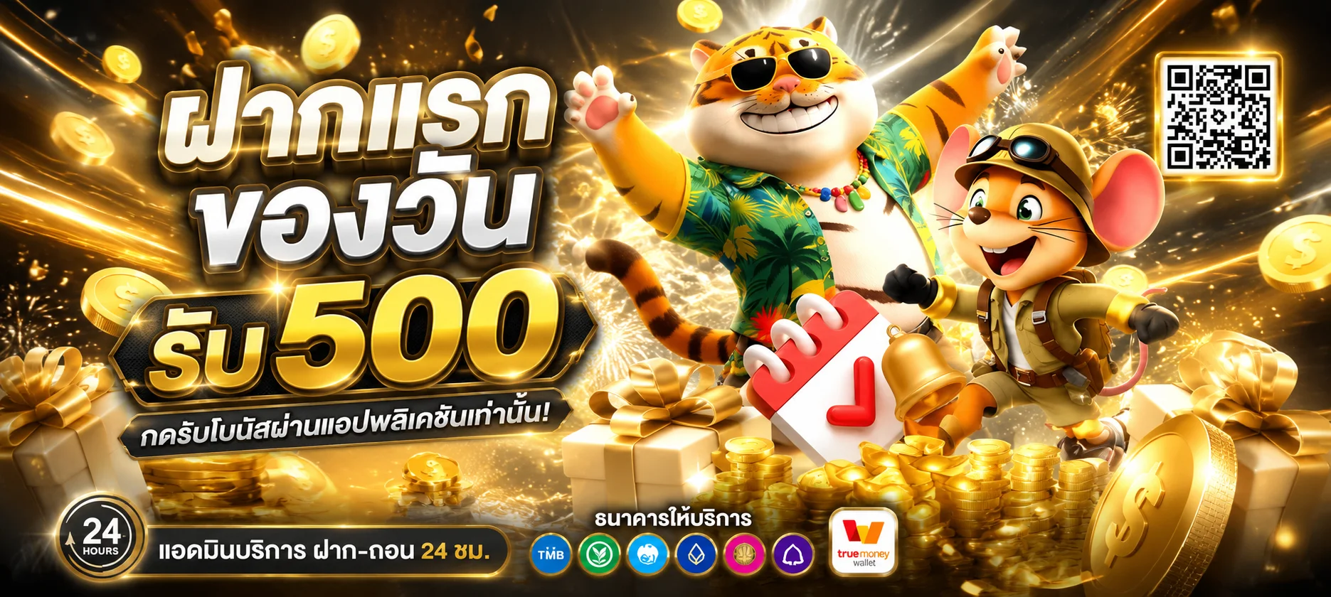 123WIN ทางเข้าเว็บตรง สล็อต คาสิโนสด สมัครสมาชิก