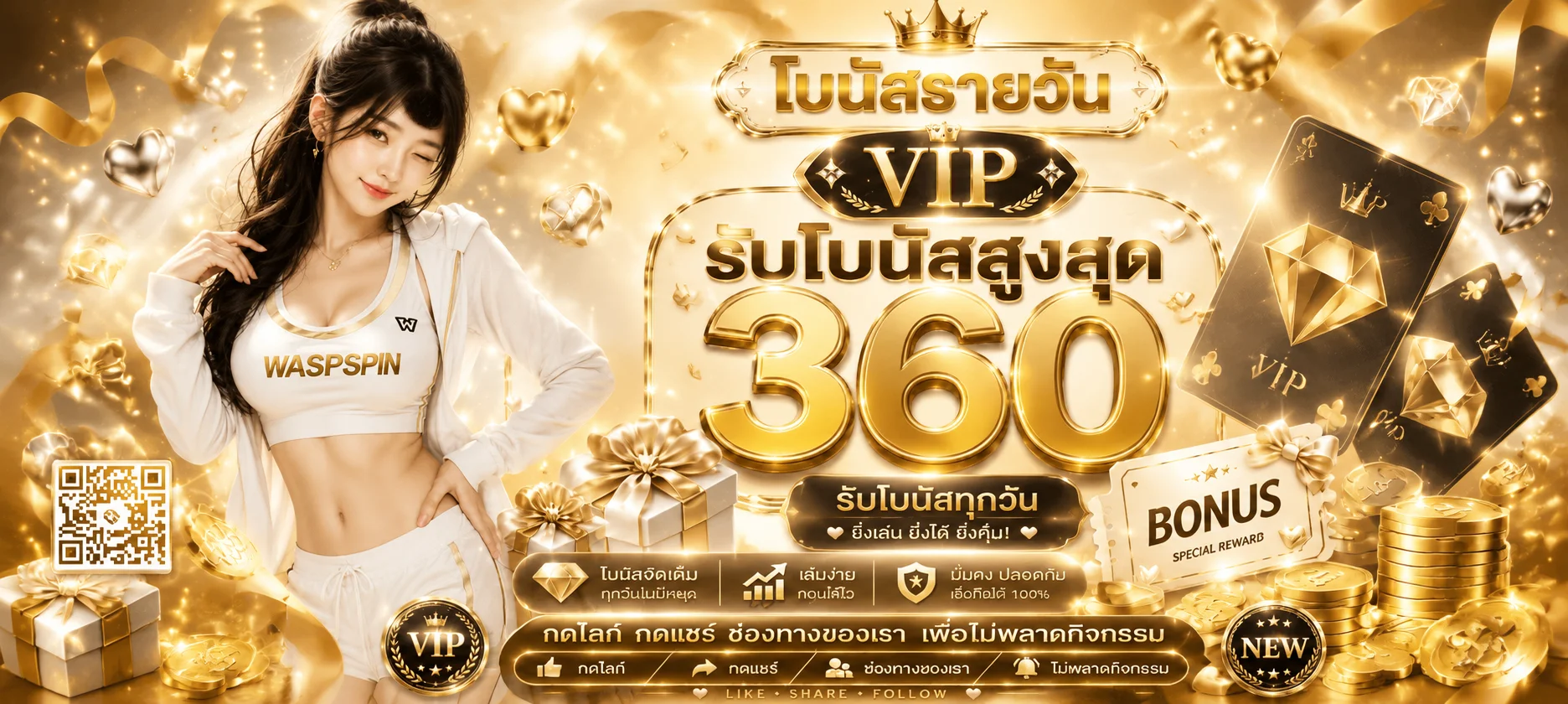 หน้าหลัก 123WIN ทางเข้าเว็บตรง เล่นสล็อตและคาสิโนสดครบวงจร