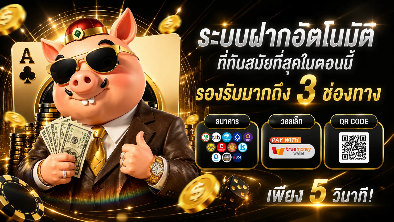 เข้าสู่ระบบ 123WIN ทางเข้าเว็บตรงล่าสุด สมัครสมาชิกง่าย